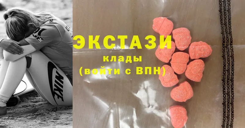 Экстази XTC  Ивдель 