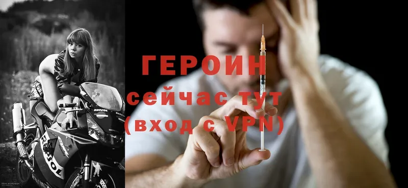 Героин Heroin  продажа наркотиков  Ивдель 