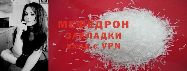 меф VHQ Бронницы