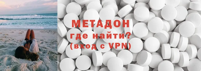 наркошоп  Ивдель  блэк спрут рабочий сайт  Метадон кристалл 